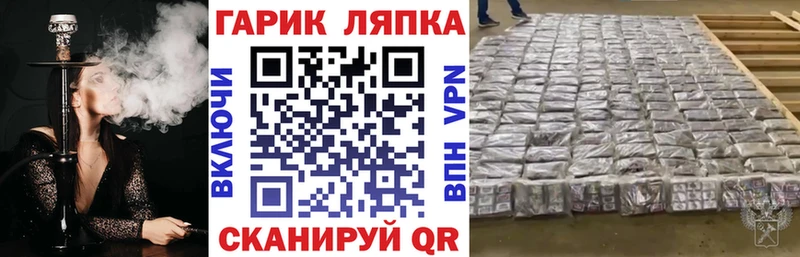 Виды наркоты Калязин Псилоцибиновые грибы Каннабис APVP Амфетамин КОКАИН МЕФ ГАШ