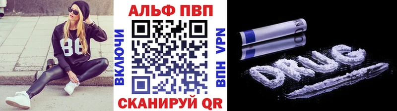 А ПВП Crystall  Калязин 