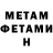 Кетамин ketamine Orest Shtoyka