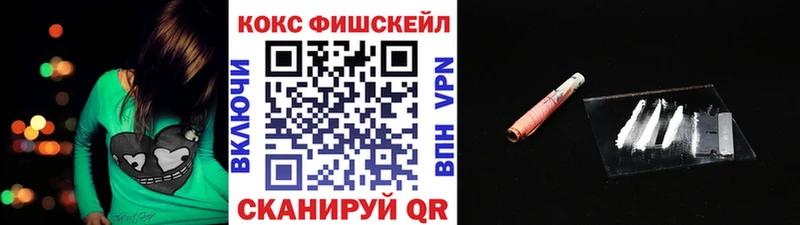 Cocaine Перу Калязин