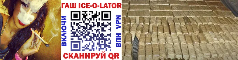 ГАШ 40% ТГК Калязин