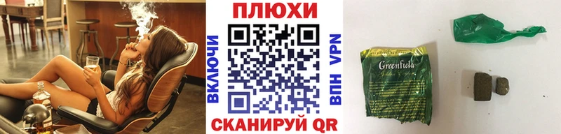 ГАШИШ убойный  купить  сайты  Калязин 