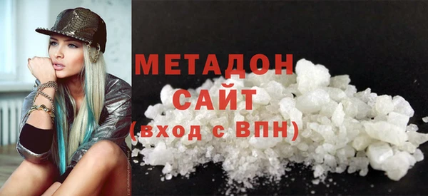 бутират Алексеевка