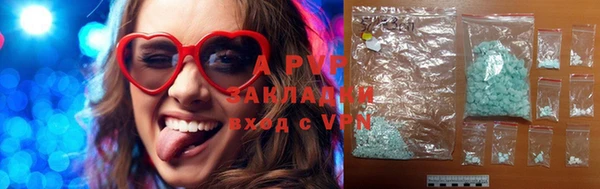 бутират Алексеевка