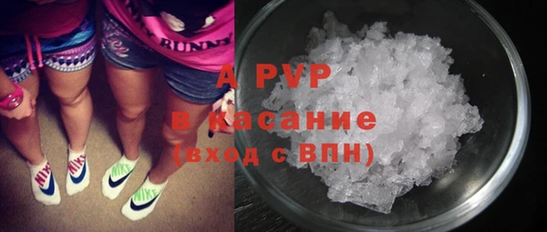 бутират Алексеевка