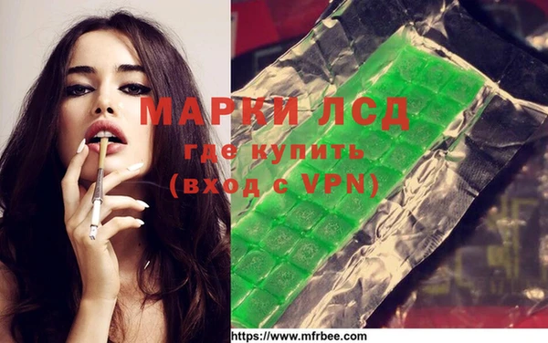 герыч Алзамай