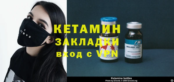 бутират Алексеевка
