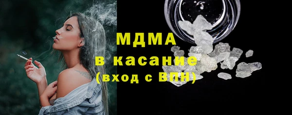 бутират Алексеевка