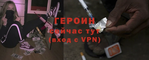 герыч Алзамай
