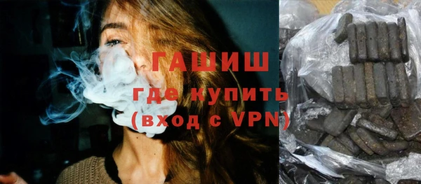 бутират Алексеевка
