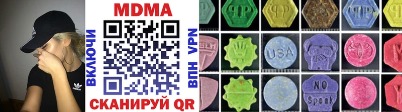 МДМА VHQ  Калязин 