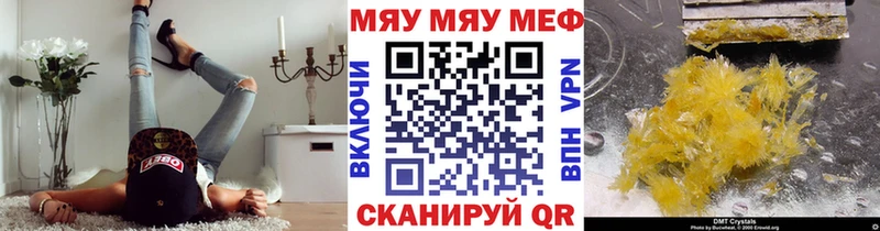 blacksprut как зайти  Калязин  Меф mephedrone 