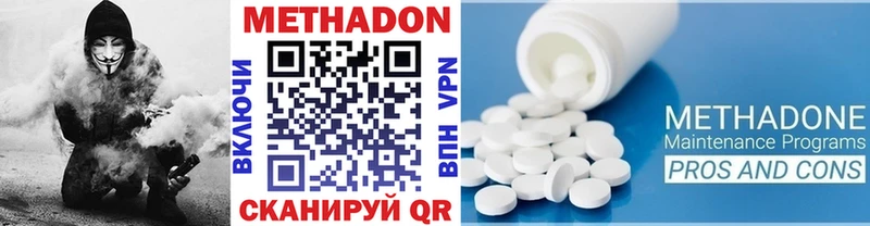 МЕТАДОН VHQ  Калязин 